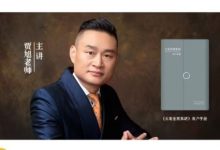 贾旭老‮合师‬集-星星精品网