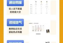 说人话的八字命理课程-星星精品网