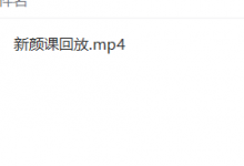 ayawawa高阶新颜课-星星精品网