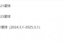 ayawawa知识星球-星星精品网