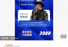 Chris直播课《2025心流陌生社交直播课》-星星精品网