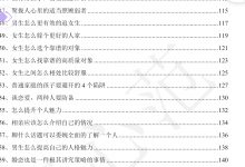 野心范精选文集-星星精品网