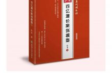 百亿案例增长模型：旷世作品，横空出世-星星精品网