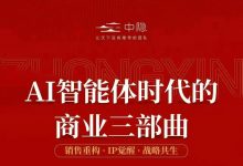 陈厂长25年11月份 线下5天AI课-星星精品网