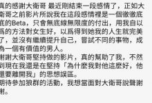 詹大卫《狼群、調升情‬溫 》 高清版-星星精品网