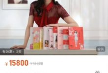 蛇年顶阶情绪价值课-星星精品网