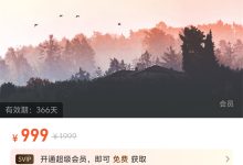 《传习录》全集年度会员-星星精品网